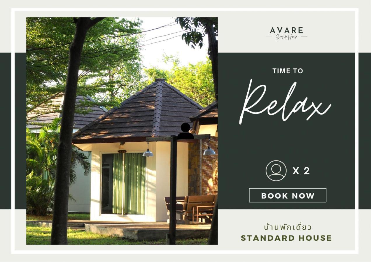 Avare Seaside House Krabi Ao Nam Mao Extérieur photo
