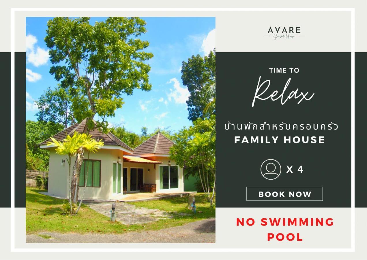 Avare Seaside House Krabi Ao Nam Mao Extérieur photo
