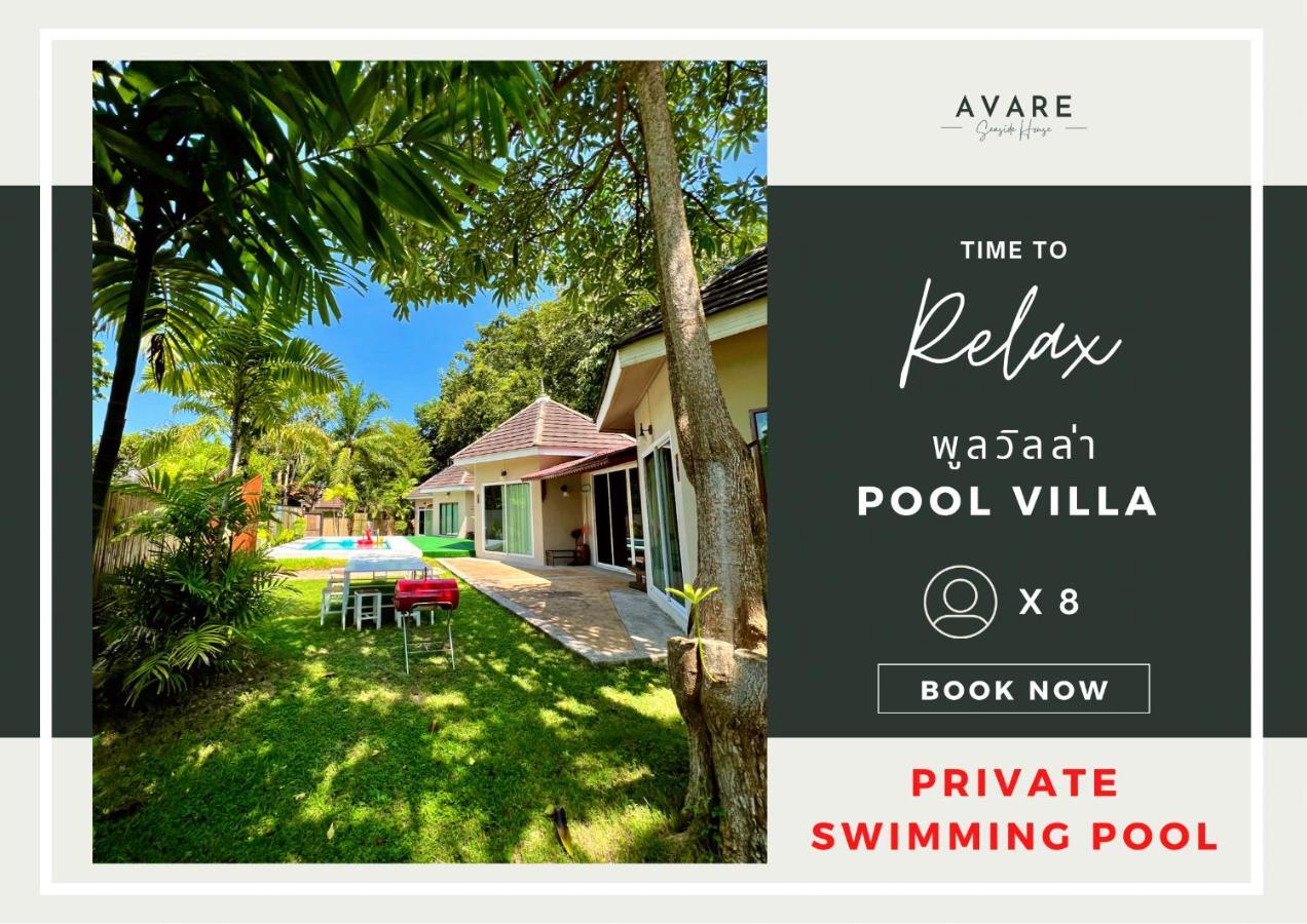 Avare Seaside House Krabi Ao Nam Mao Extérieur photo